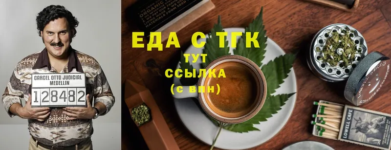 Canna-Cookies конопля Георгиевск